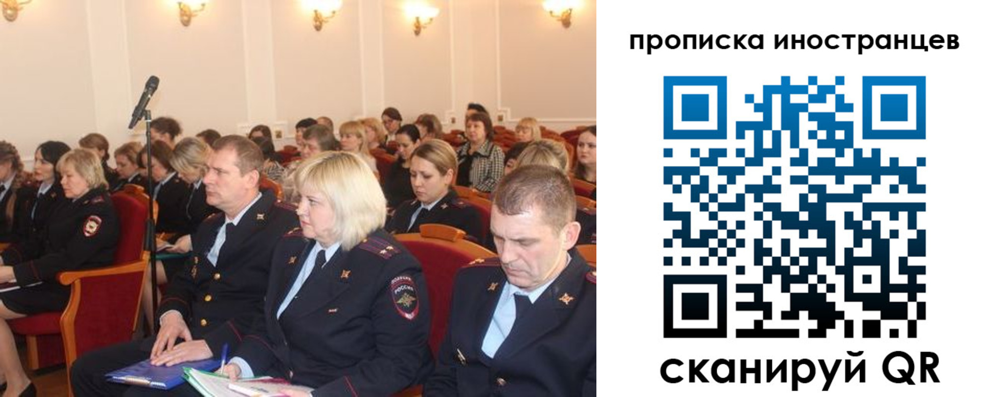 прописка паспорт в Крымске